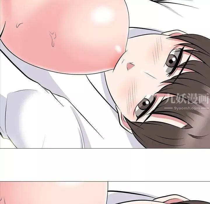 心機女教授第80話