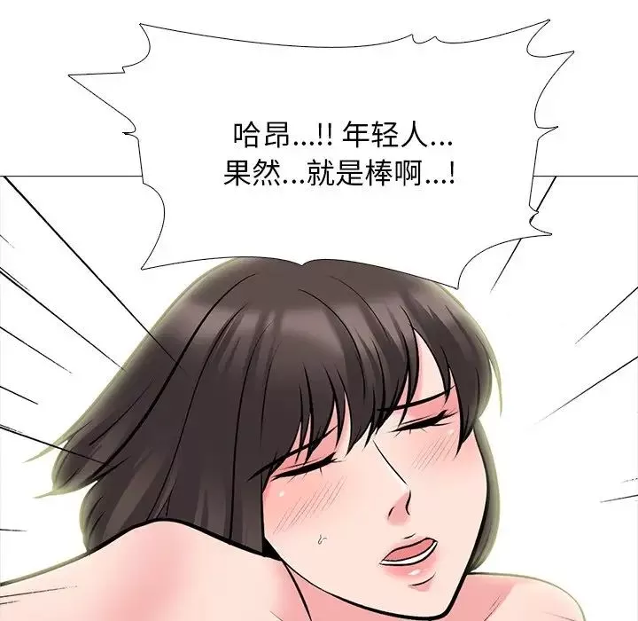 心机女教授-第80话 - 图片 35
