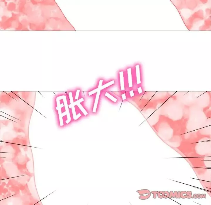 心机女教授-第80话 - 图片 45
