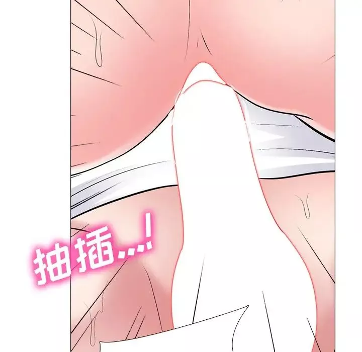 心機女教授第80話