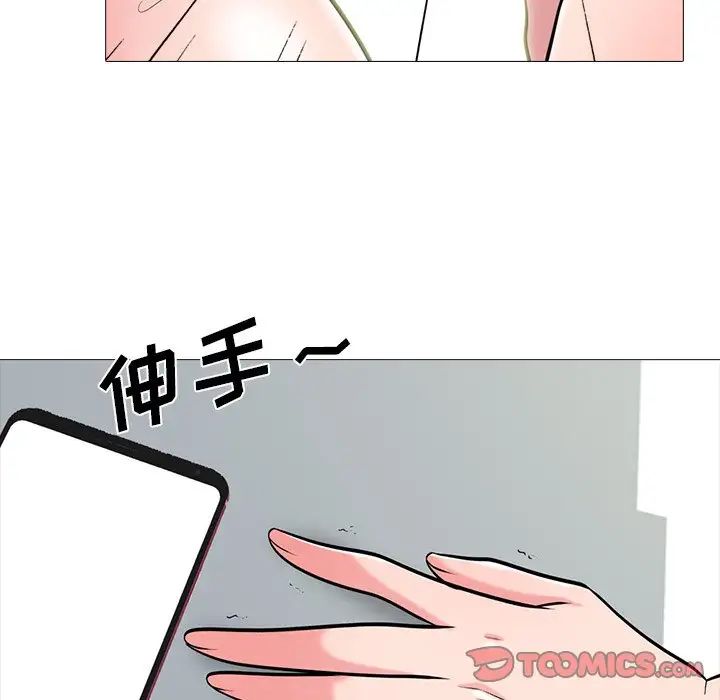 心机女教授第80话