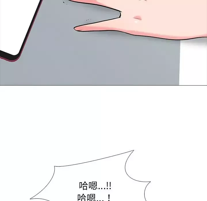 心機女教授第80話