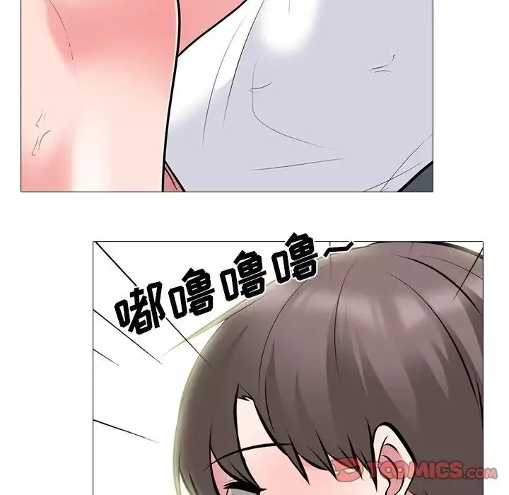 心机女教授-第80话 - 图片 90