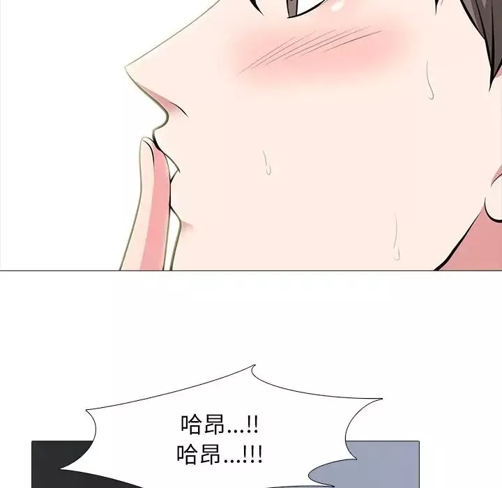 心机女教授-第80话 - 图片 94