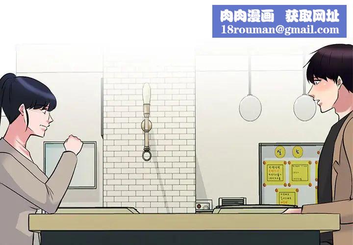 心机女教授第81话