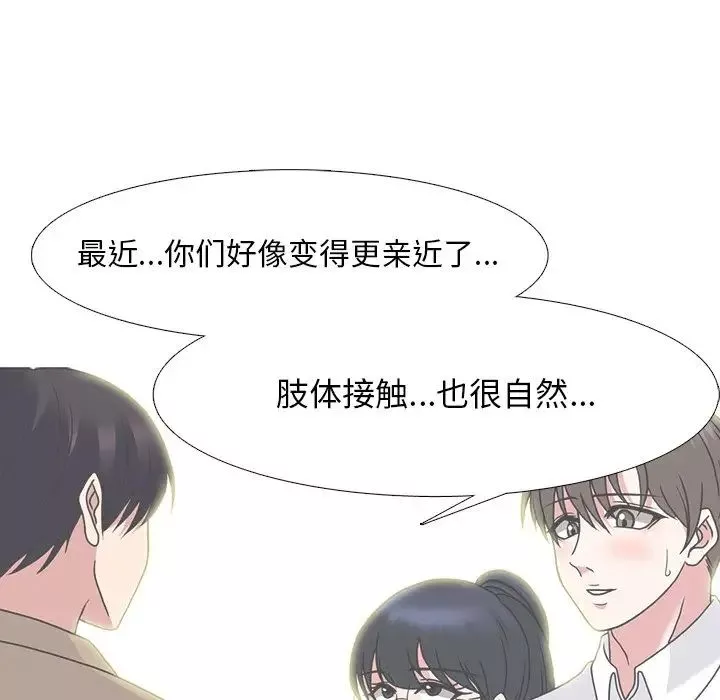 心机女教授-第81话 - 图片 34