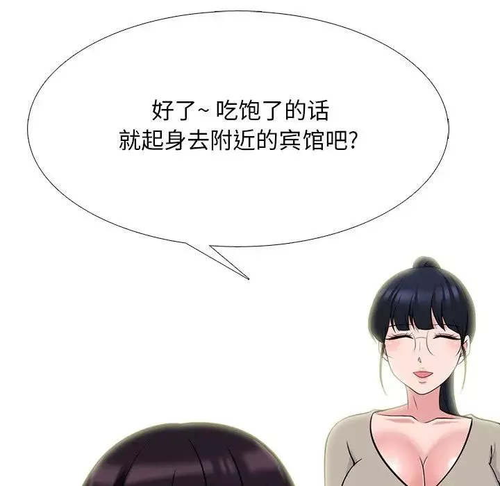 心机女教授-第81话 - 图片 46