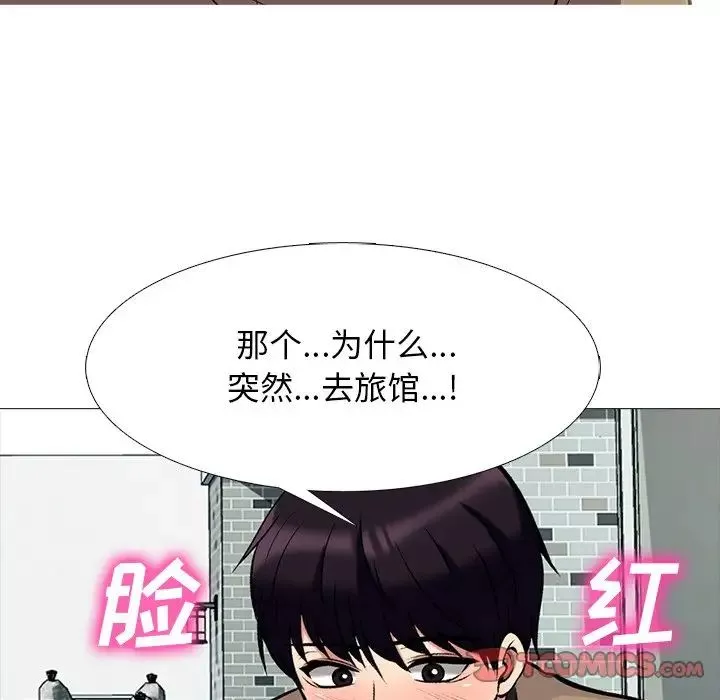 心机女教授-第81话 - 图片 48