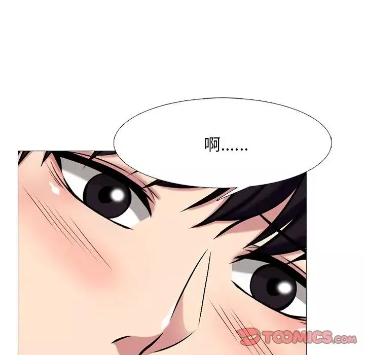 心機女教授第81話