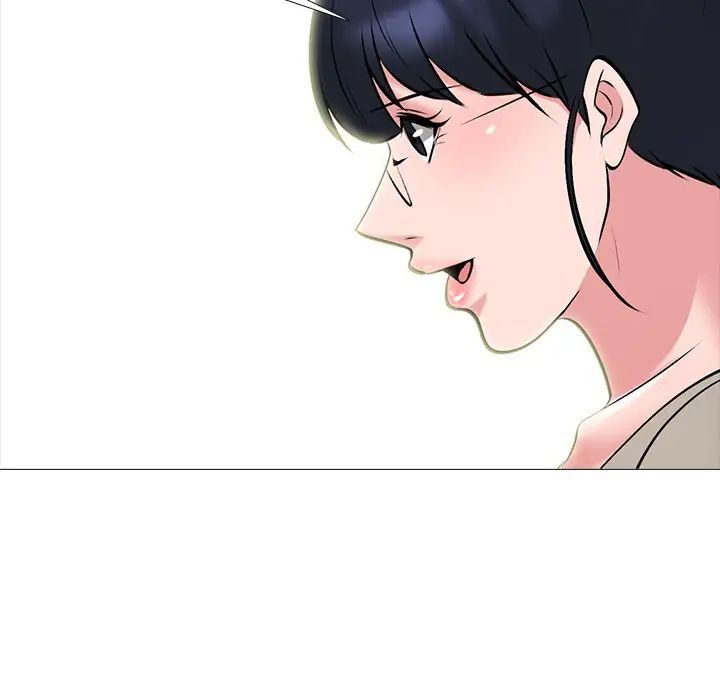 心机女教授第81话