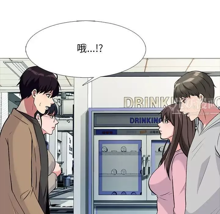 心機女教授第81話