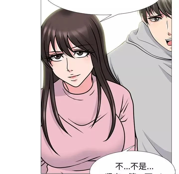 心机女教授-第81话 - 图片 67