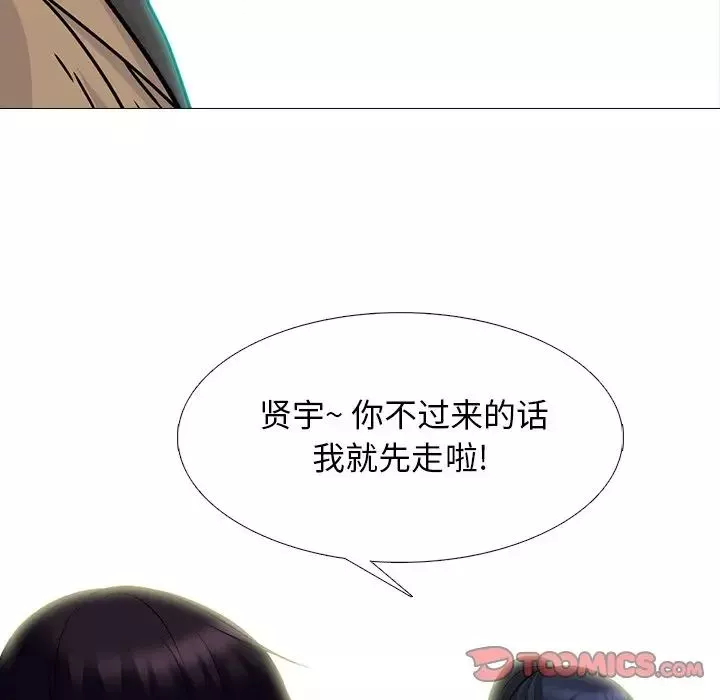 心机女教授-第81话 - 图片 69
