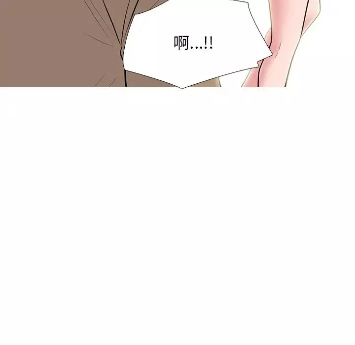 心机女教授-第81话 - 图片 71