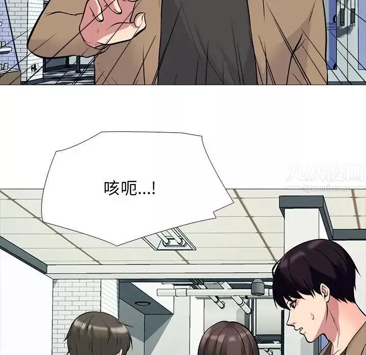 心机女教授-第81话 - 图片 73