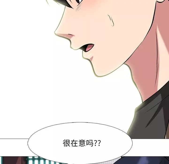 心机女教授-第81话 - 图片 83