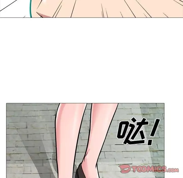 心机女教授-第81话 - 图片 93