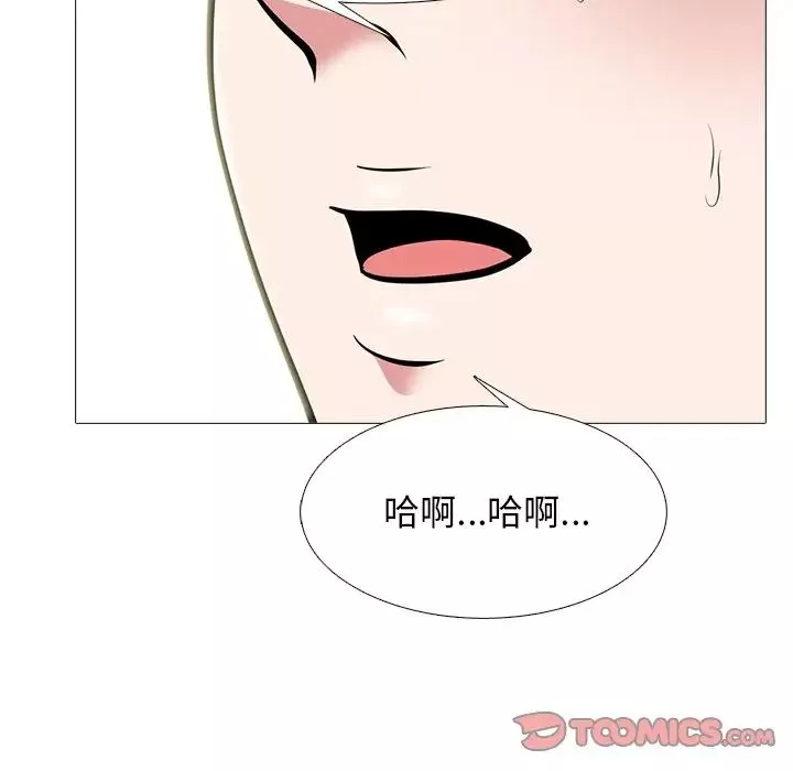 心机女教授-第81话 - 图片 111