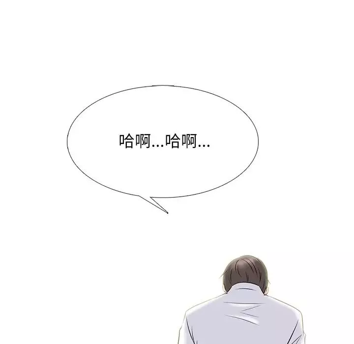 心機女教授第81話