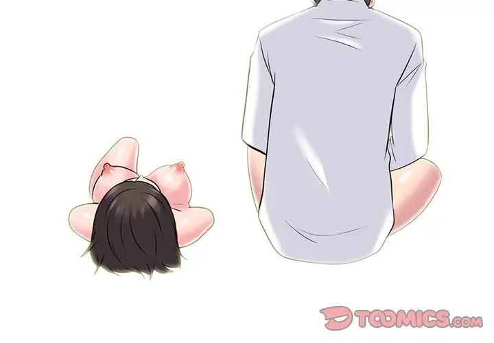 心機女教授第82話