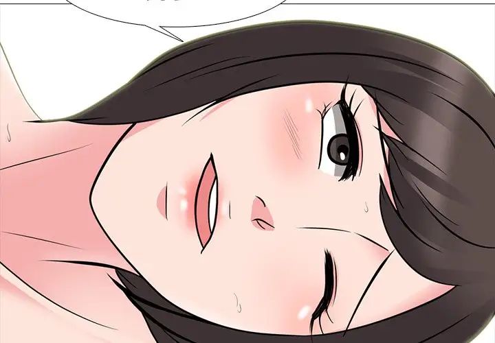 心机女教授第82话