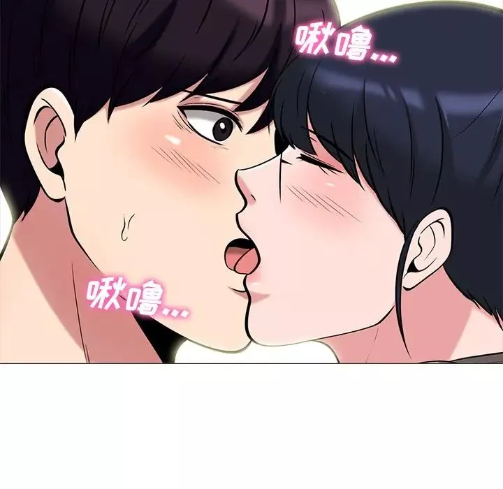 心機女教授第82話