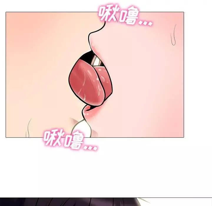 心機女教授第82話