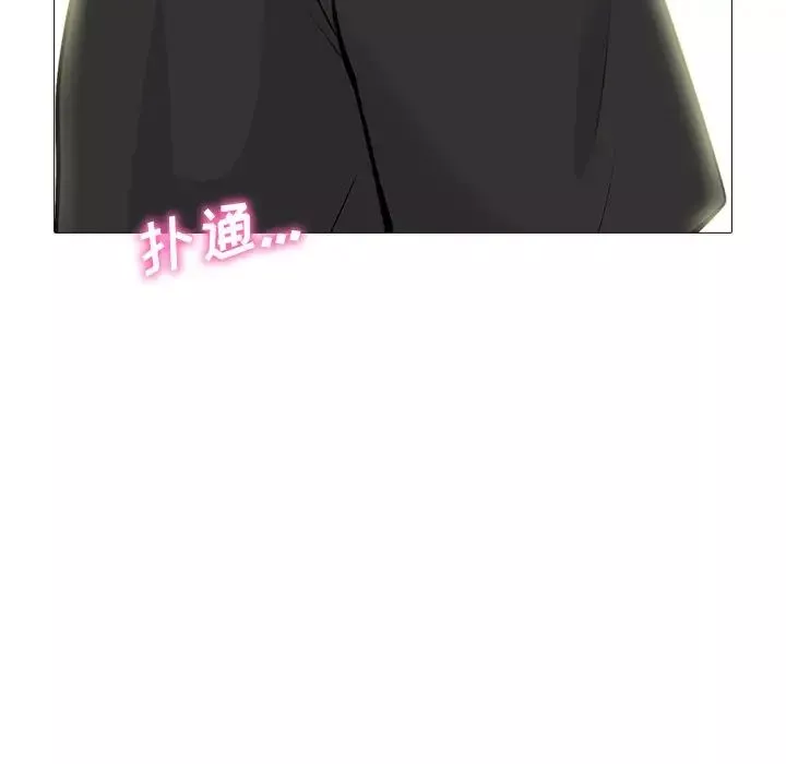 心机女教授-第82话 - 图片 28