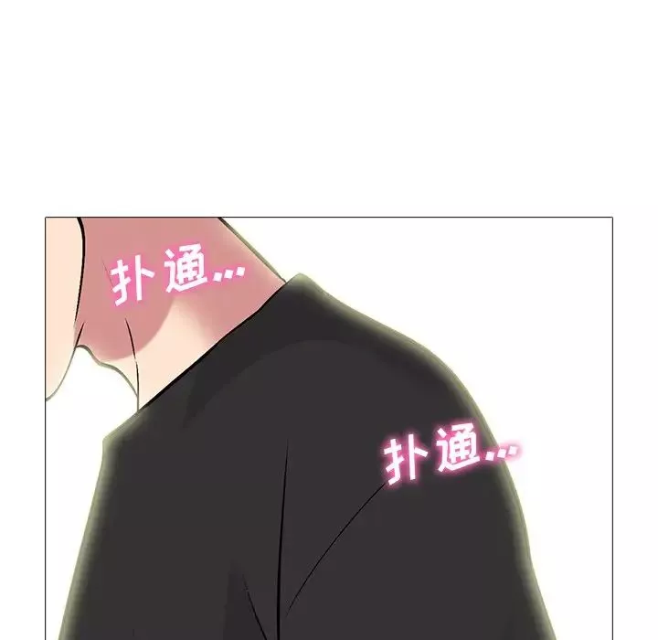 心机女教授-第82话 - 图片 27