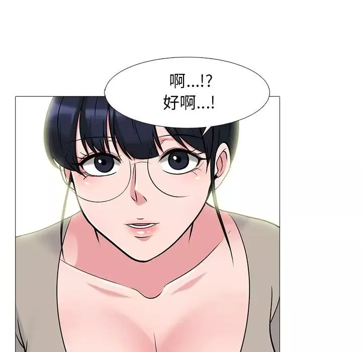 心机女教授-第82话 - 图片 33