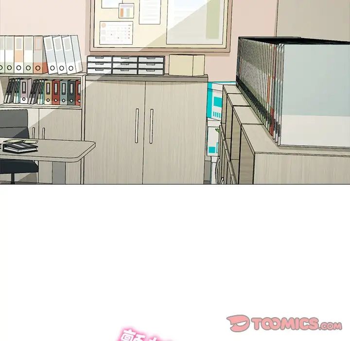 心机女教授第82话