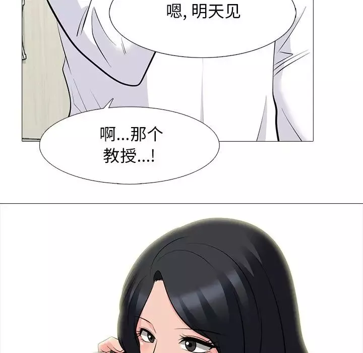 心机女教授-第82话 - 图片 72