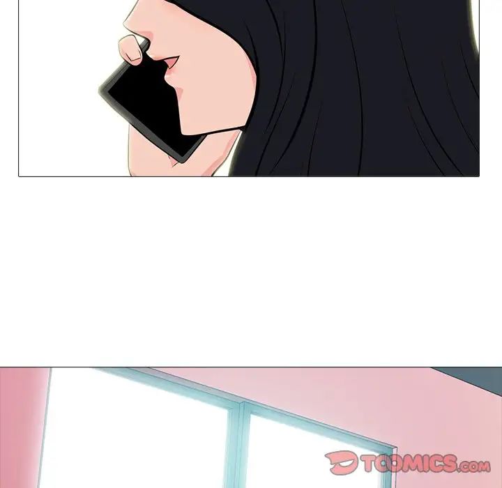 心机女教授第82话