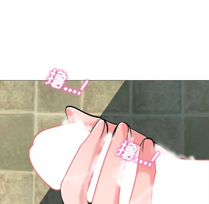 心机女教授第82话