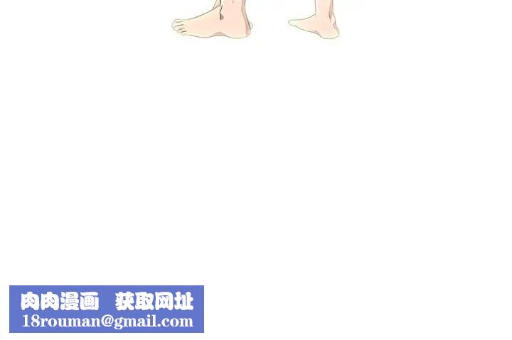 心机女教授第82话