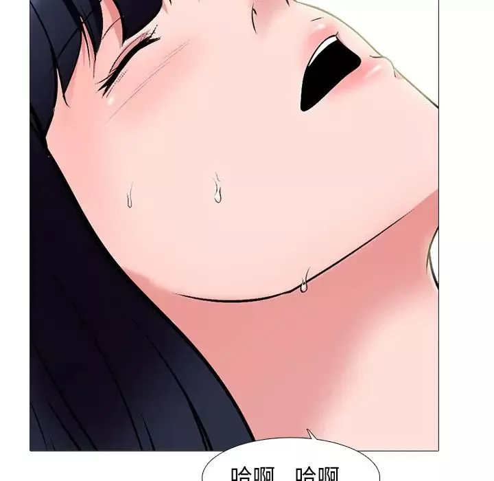 心機女教授第83話