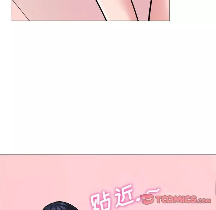 心機女教授第83話