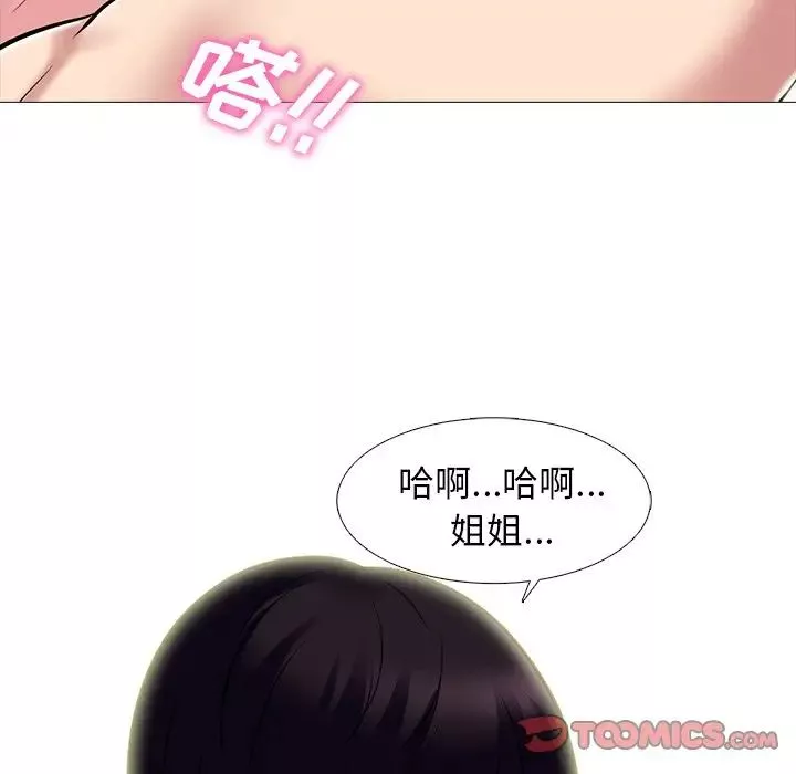 心机女教授-第83话 - 图片 48