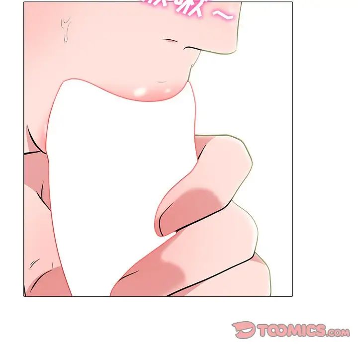 心机女教授第83话