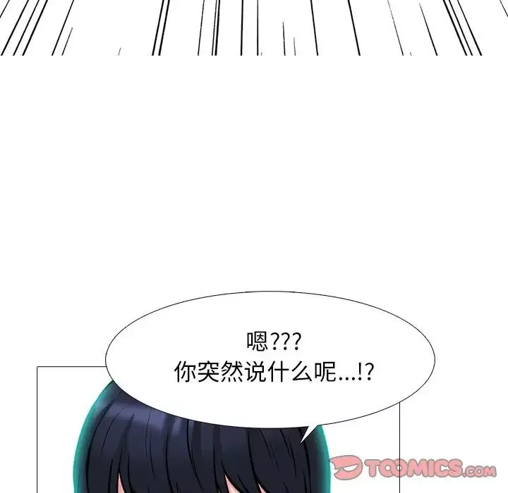 心机女教授-第83话 - 图片 93