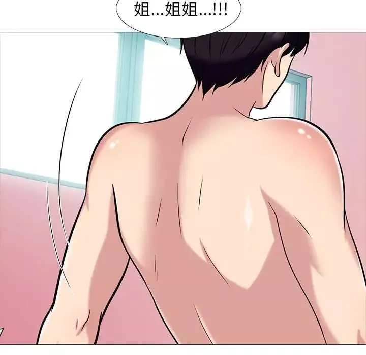 心机女教授-第83话 - 图片 115