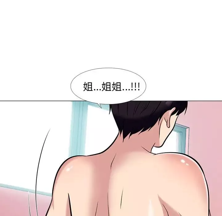 心機女教授第84話
