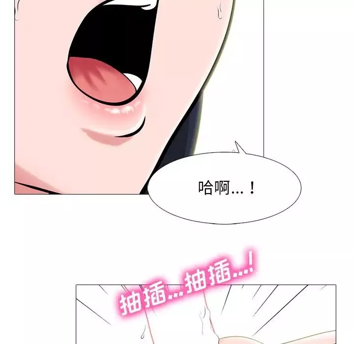 心机女教授-第84话 - 图片 17