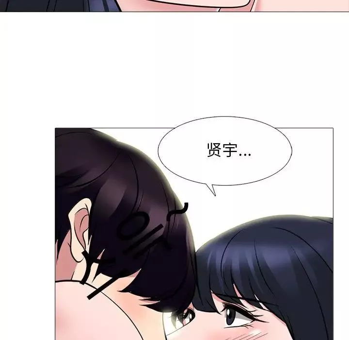 心机女教授-第84话 - 图片 34