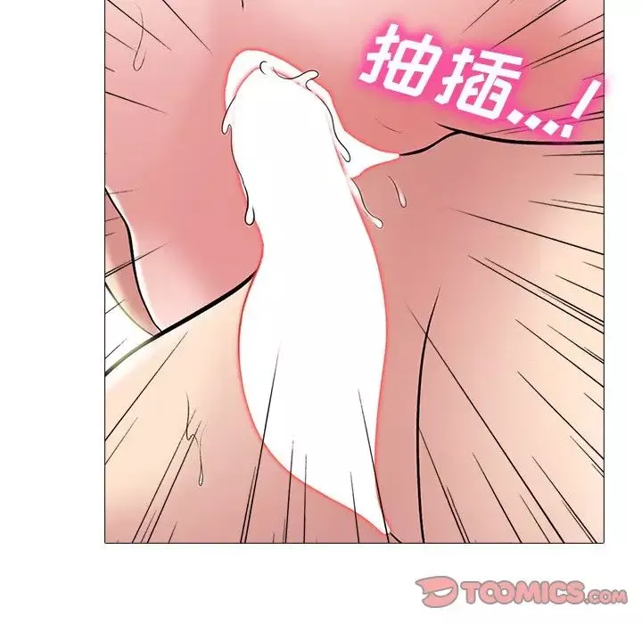 心机女教授-第84话 - 图片 51