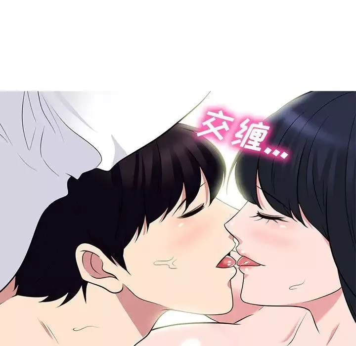 心机女教授-第84话 - 图片 52
