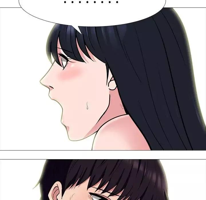 心機女教授第84話