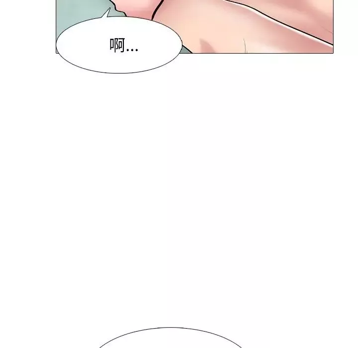 心機女教授第84話