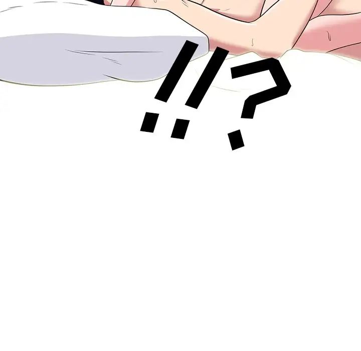 心机女教授第84话