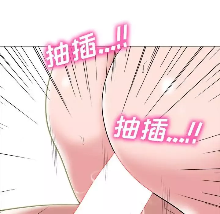 心機女教授第84話